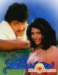 Poster of Neeli Meghalu (1999)